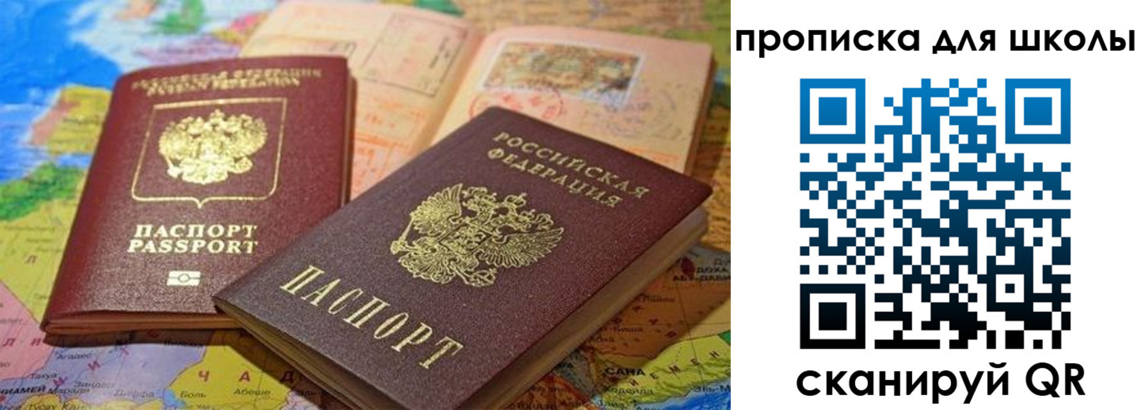 регистрация в Талице